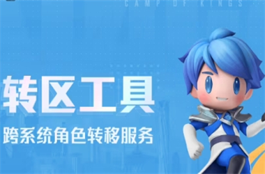 马后炮解字谜太湖-2025澳门网站www转区教程